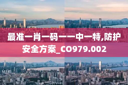 凌晨交界 第29页