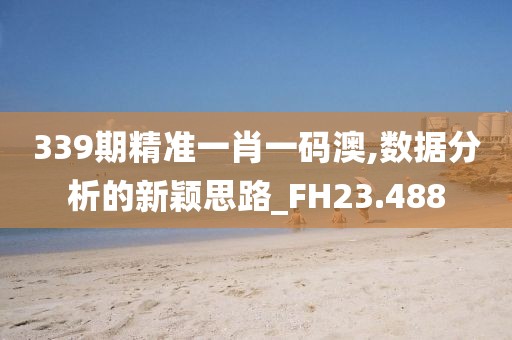 作业遍布全球 第29页