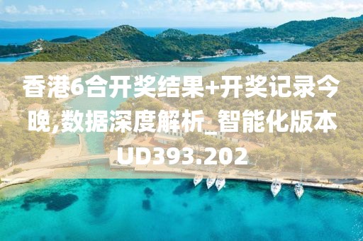 万事如意 第24页
