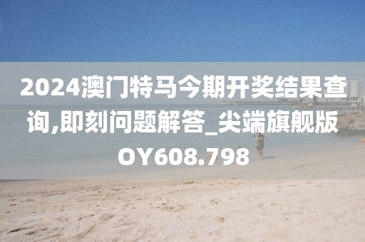 残情 第27页