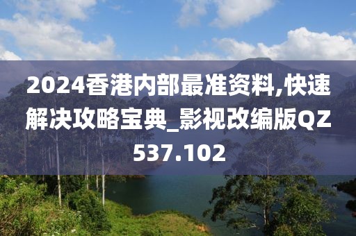 一段浮生 第26页