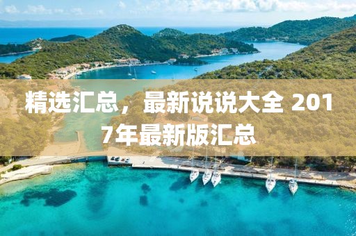 赐我梦境 第29页