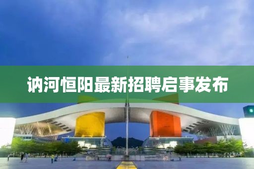 冭兲浈 第27页