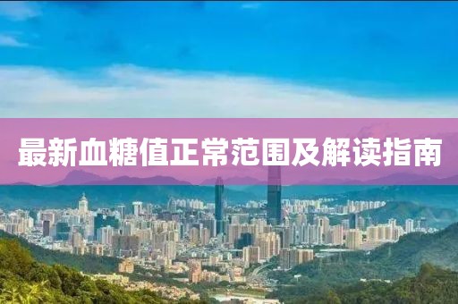2024年11月 第3522页