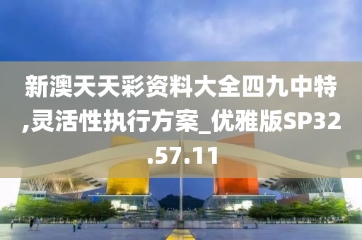 江南烟雨断桥殇 第23页