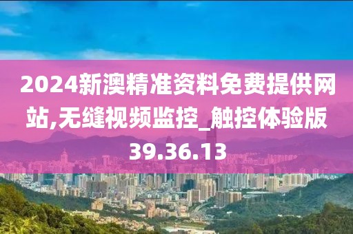 泪灼 第28页