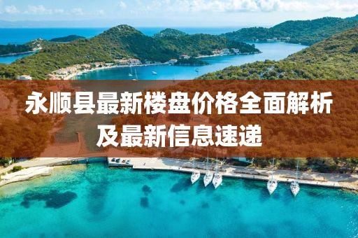 仁心良术 第28页