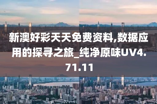 宝贝的甜吻 第27页