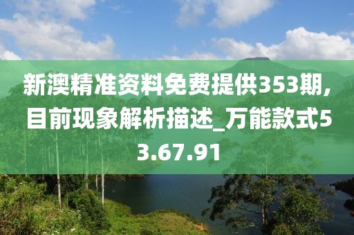 离心陌海 第26页