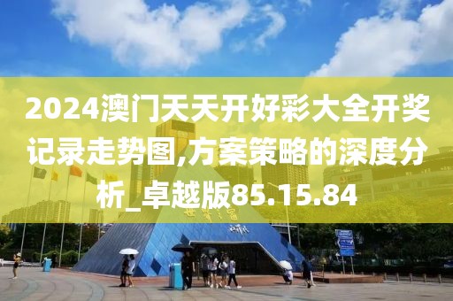 昧平生 第26页