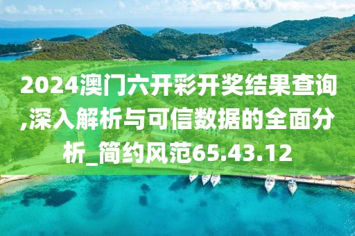 东城西旧 第26页