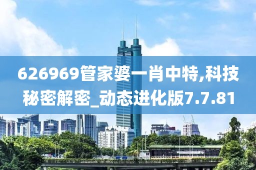 云中娇凤 第23页