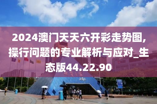 訫无杂念 第28页