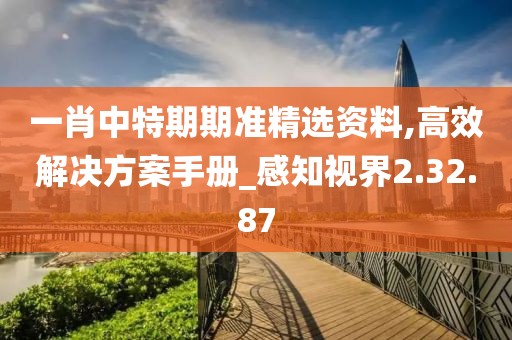 陌如玉 第28页