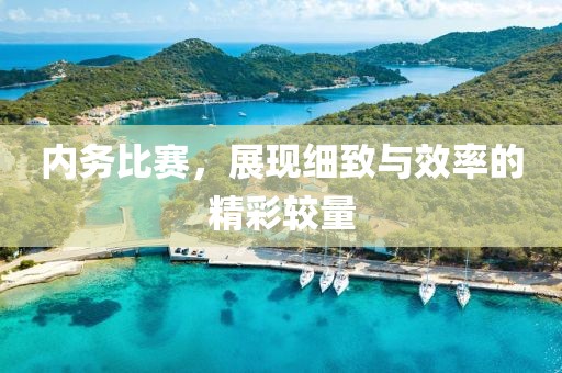 北城半夏 第27页