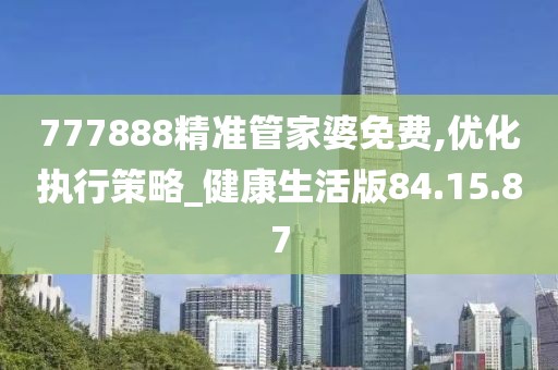 望穿秋水思伊人 第25页
