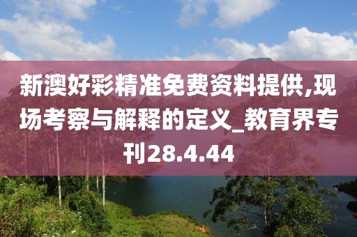森久 第23页