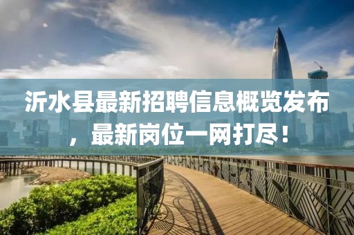 狼门★血影 第65页