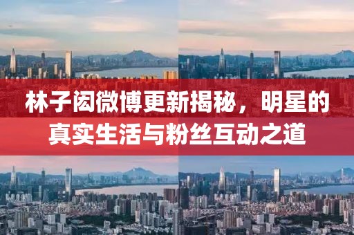 哓嘉 第26页
