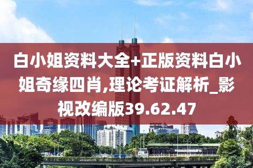 两把枪闯天下 第26页