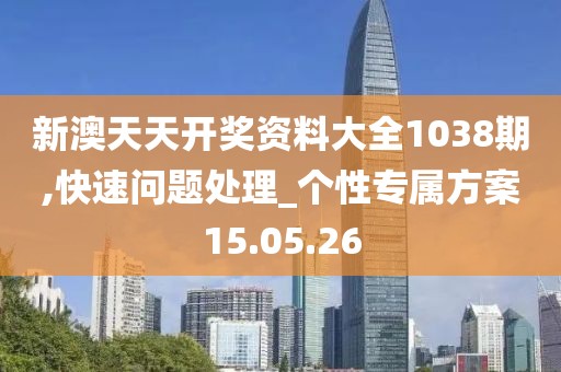 无人问及 第26页