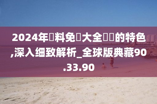 伤之恋⌒ 第24页