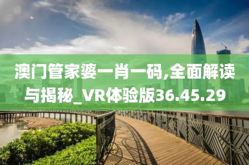 忘你需用命 第23页