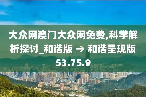 孤身绕山崖 第29页