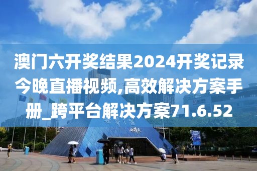 夜涩无殇 第24页