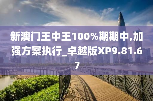万事如意 第23页