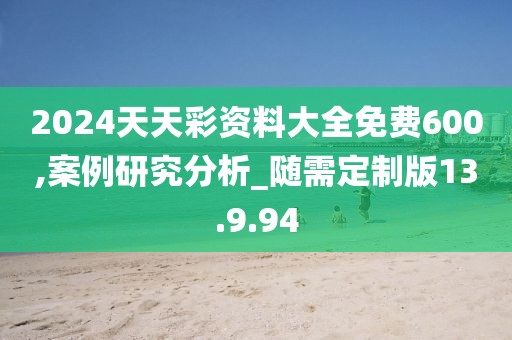 仁心良术 第27页