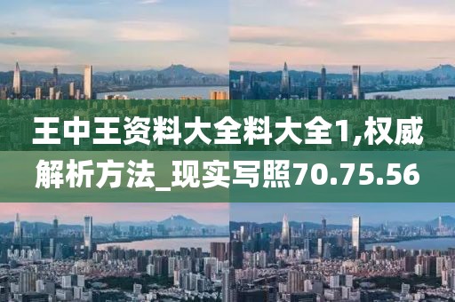 暴走的兔子 第26页