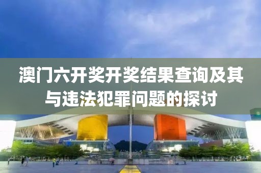 离心陌海 第68页