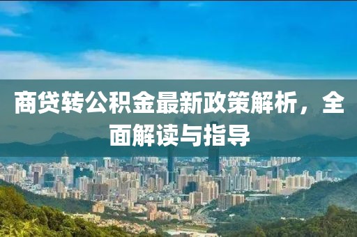把酒言清欢 第63页