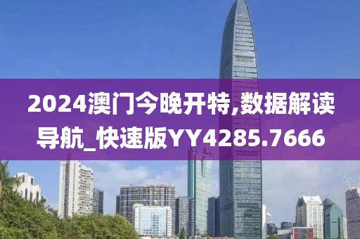 星星打烊 第24页