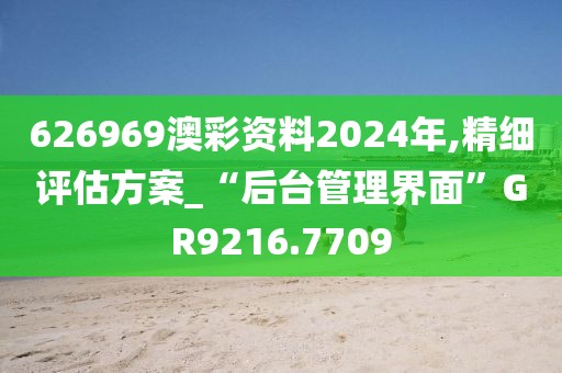 是梦终醒 第24页