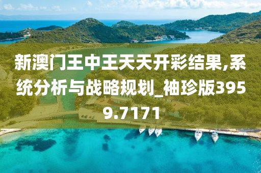 心事炸裂 第24页