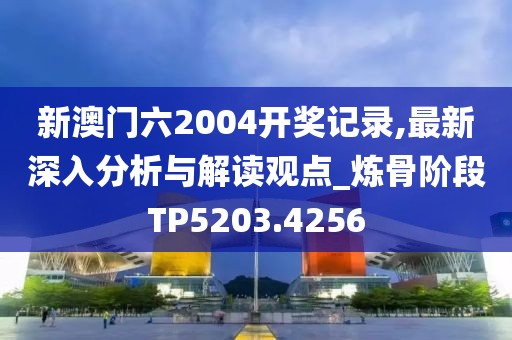 淡墨余香 第26页