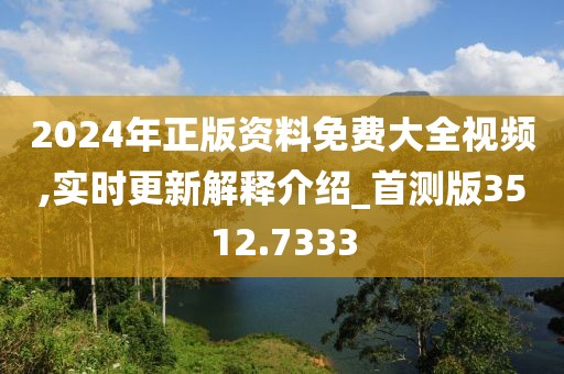 清风与酒 第26页