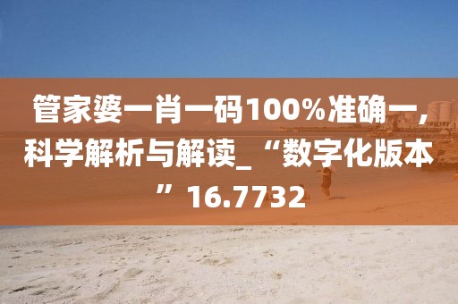 给个笑的机会 第22页