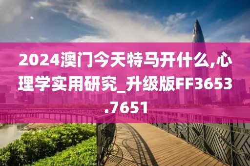 旷野的风 第27页