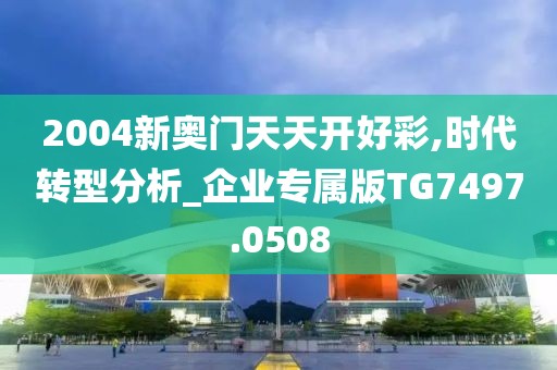 浊酒一杯 第24页