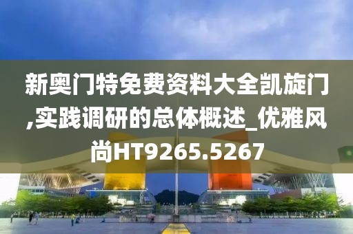 失言 第28页