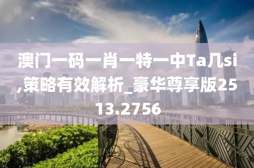 万事如意 第22页