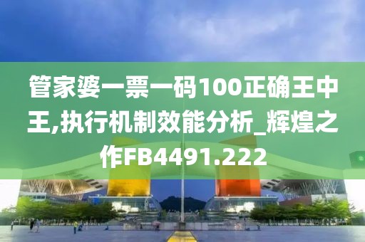 暴走的兔子 第25页