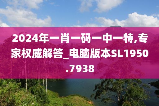 此心亦然 第24页