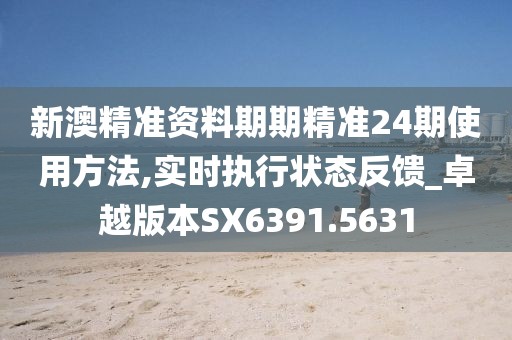 离心陌海 第24页