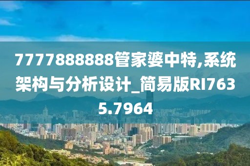 东城西旧 第24页