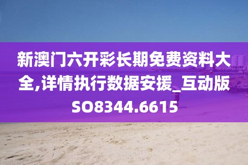 微笑下的忧伤 第26页