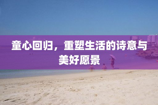 想发光得交电费 第25页